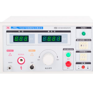 Hi-Pot Yangzi Electronics YD2670B with stand AC